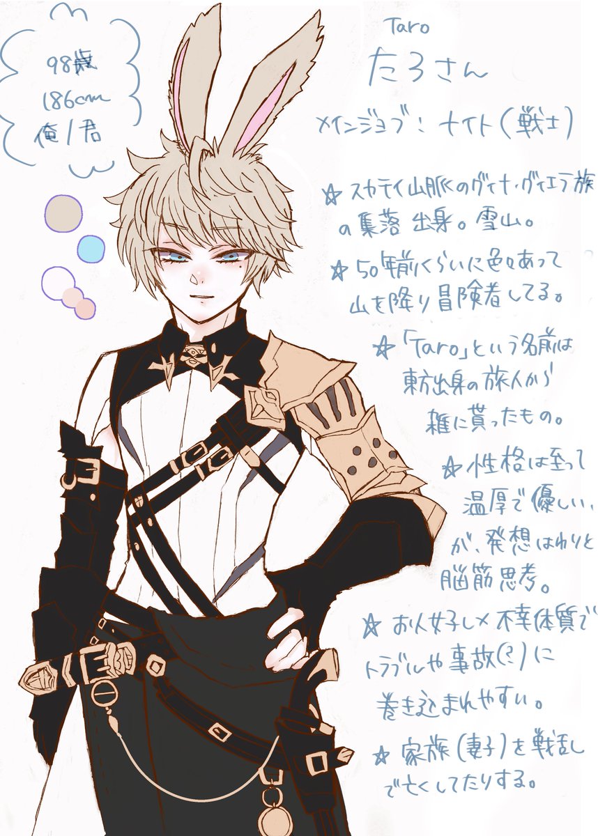 たろぽてこ tweet media