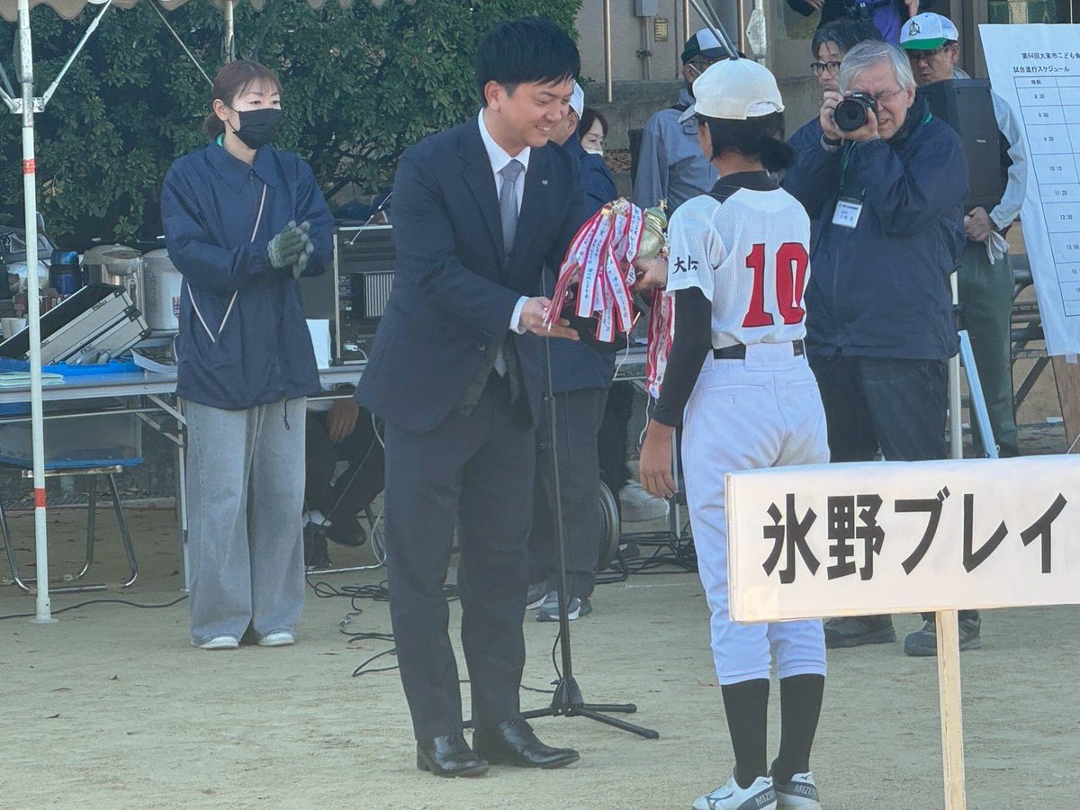 daitojc's tweet photo. 第64回 大東市こども会ソフトボール選手権大会が開催されました。朝から子どもたちの元気な声と白熱したプレーで大いに盛り上がりました。今大会では、プレーの技術だけでなく、礼儀やチームワークなどスポーツマンシップを大切にできたチームへ、大東青年会議所よりベストマナー賞を贈呈いたしました https://t.co/IBf1lPeHxR
