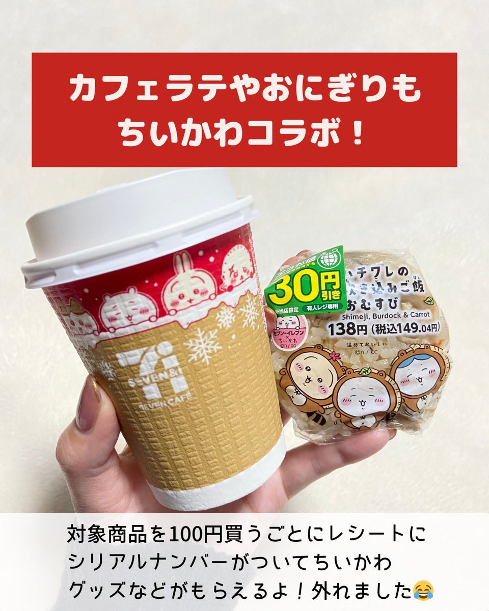 ぽよ🌸暮らしに役立つ情報発信 (@poyo113poyo) / Posts / X