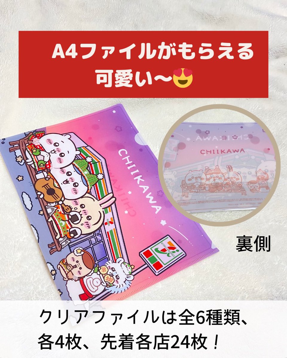 ぽよ🌸暮らしに役立つ情報発信 (@poyo113poyo) / Posts / X