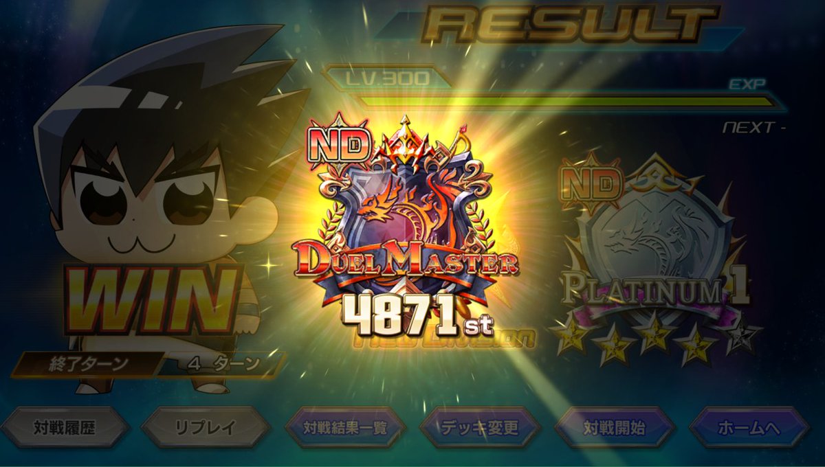 LivingProofVG's tweet photo. ND Masters with Treva Shako loop. Even in a post-nerf environment I can still pull it off thanks to Vesper. Soilpimp Cabbage (thus the deck name) let me safely play Nach on 8 mana through most floodgates. Shield setting helped with Ponnosuke Jokers.

#デュエプレ https://t.co/Cejf4C96Fs