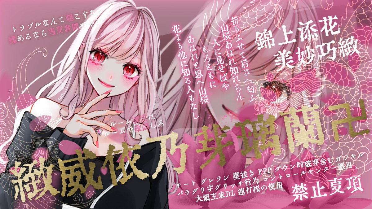 めーっちゃ運ゲーっ❁︎マネ選手 ꕤ𓈒𓂂◌

12/1    24:30    #24時半

🏅30.000【振り分けグル】

ꕤ︎︎拡散嬉しい( ˙꒳​˙ᐢ )ﾖｯ

@ありなし 本垢ID 鍵垢×

⟡性別不問 ⟡完全お遊びルーム

#マネ選手 #主催者限  #縛りデュオ