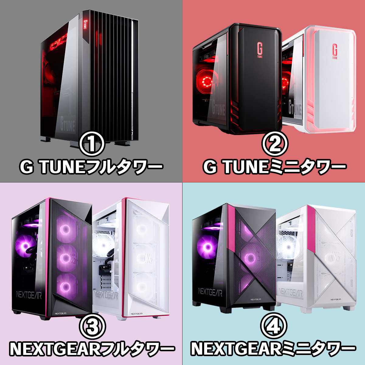 【Xmasイベント】新品組付けゲーミングPC ASCII.jp：クリスマスが今年もやーってくるう！ プレゼントは自分で