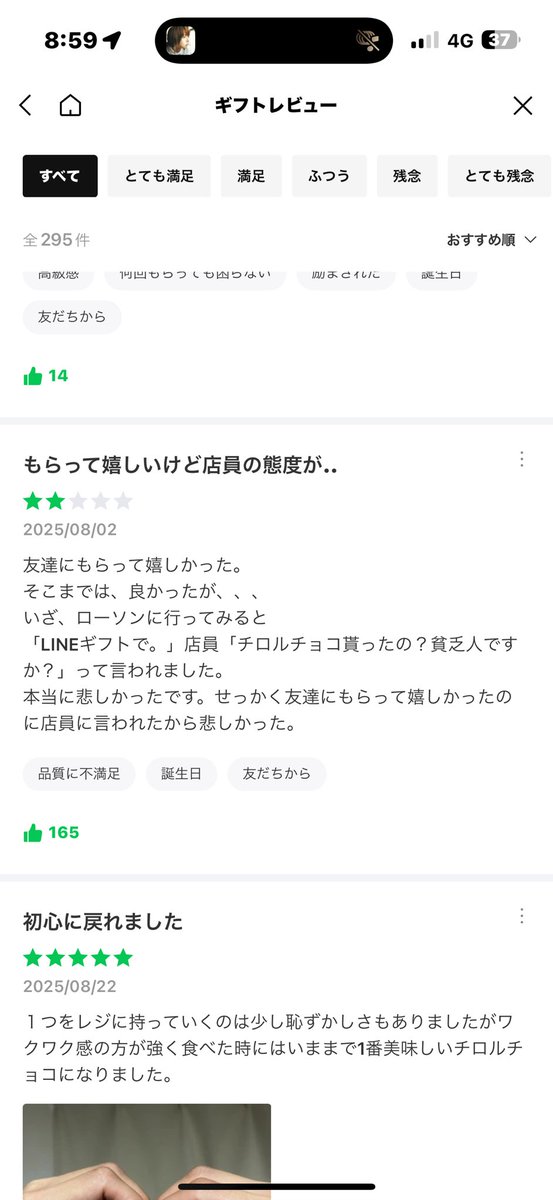 サルビア tweet media