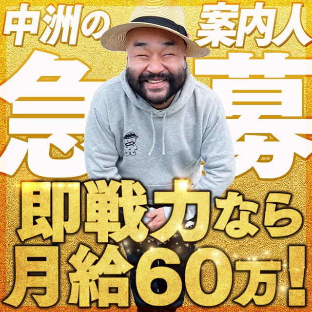 カールおじさん カールおじさん (@realkarlojisan) / Posts / X