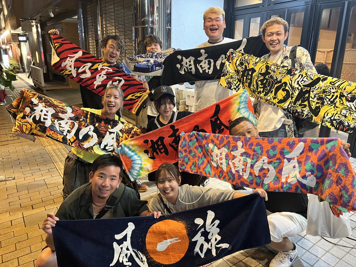 yu______ske's tweet photo. 【ご報告】
本日2025.12.01
🔥長野乃風始動🔥

甲子園の日沢山の方に相談させて頂き背中を押していただいて長野県からも湘南乃風を盛り上げたいという個人的な長年の夢を実現することができました🙇‍♂️

長野乃風メンバーを今後もよろしくお願いします🔥

タオル絶賛作成計画中✨ https://t.co/D88VGM7zgW