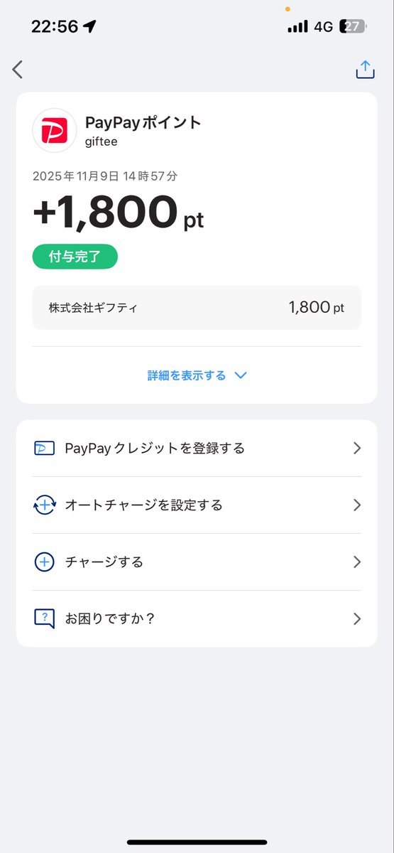 Newmonst_main's tweet photo. TikTok rightをインストールした事がない方必見👀
インストール、QR読み込みで即座に5000円↑のPayPayやその他ギフトが貰えます🎁
https://t.co/Z2IjAQhFMf

今すぐにお金が必要な方、騙されたと思って無料DLからQR読み込んでみてくださいಠ_ಠ
#即金　#ガチで５分
#お金貸して https://t.co/Ox8o8rhGIQ