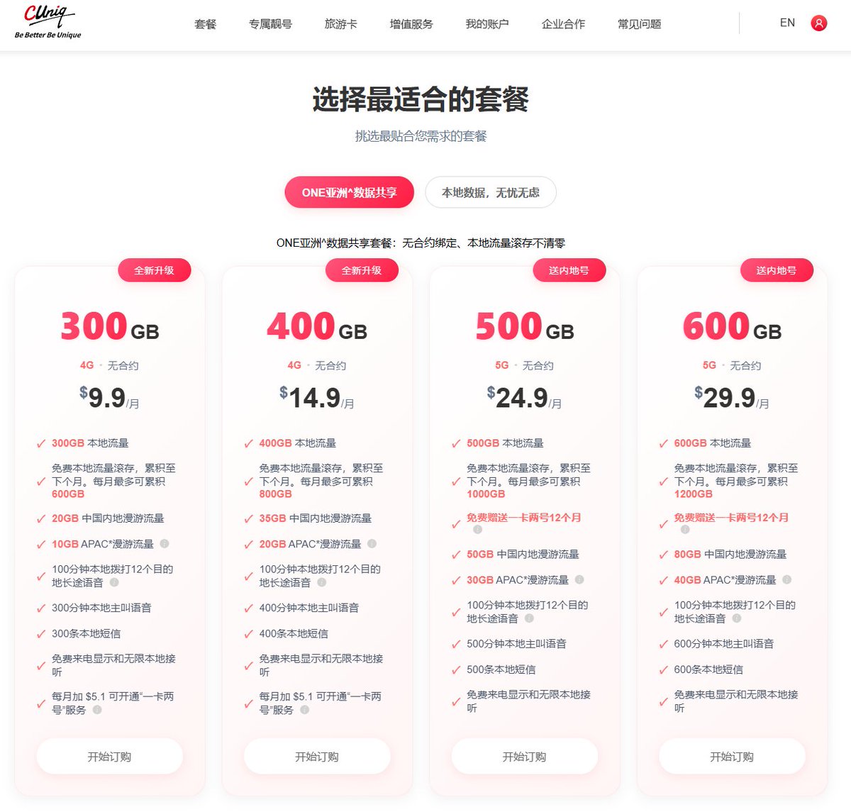 想要实惠又高效的新加坡WS协议号？大泓为您提供全球混合协议号，WhatsApp/telegram协议号-认准大泓: @dhch2626.qpr