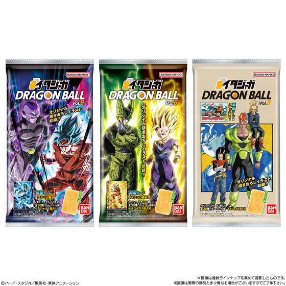 イタジャガ ドラゴンボール vol.8 2025年12月8日発売 パッケージと