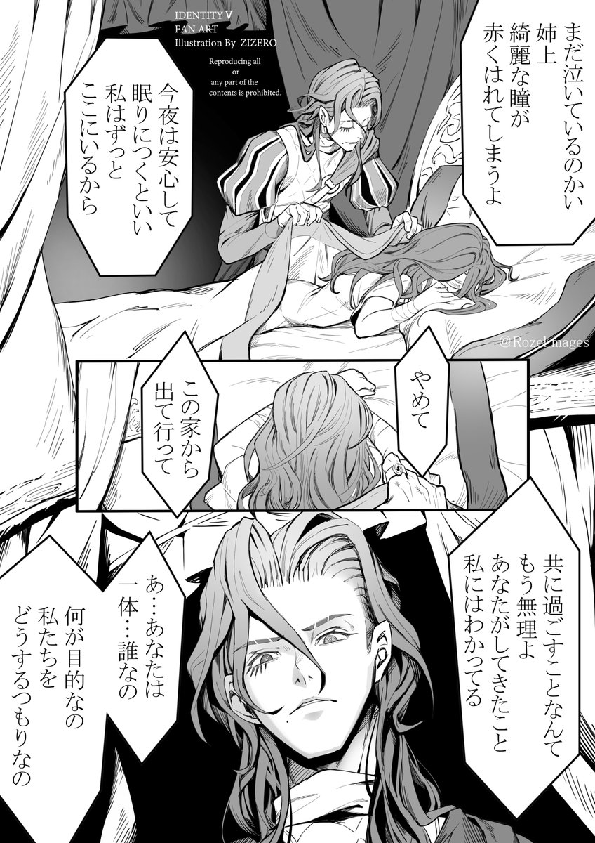【再掲載】騎士

最初期、おそらく初めての真面目漫画
随分絵柄が変わりました(笑)
ハッチングもやりたてなのでまだまだ硬いです

この時のリチャードは、今のURさんくらいの見た目設定にしていたので、ちょっと顔濃いんですよね
今は随分かわいくなりました

#骑骨
#リチャ姉 