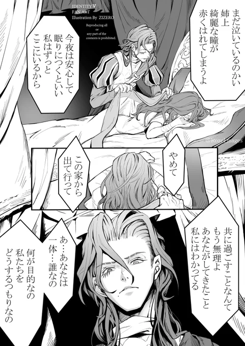 【再掲載】騎士

最初期、おそらく初めての真面目漫画
随分絵柄が変わりました(笑)
ハッチングもやりたてなのでまだまだ硬いです

この時のリチャードは、今のURさんくらいの見た目設定にしていたので、ちょっと顔濃いんですよね
今は随分かわいくなりました

#骑骨
#リチャ姉 