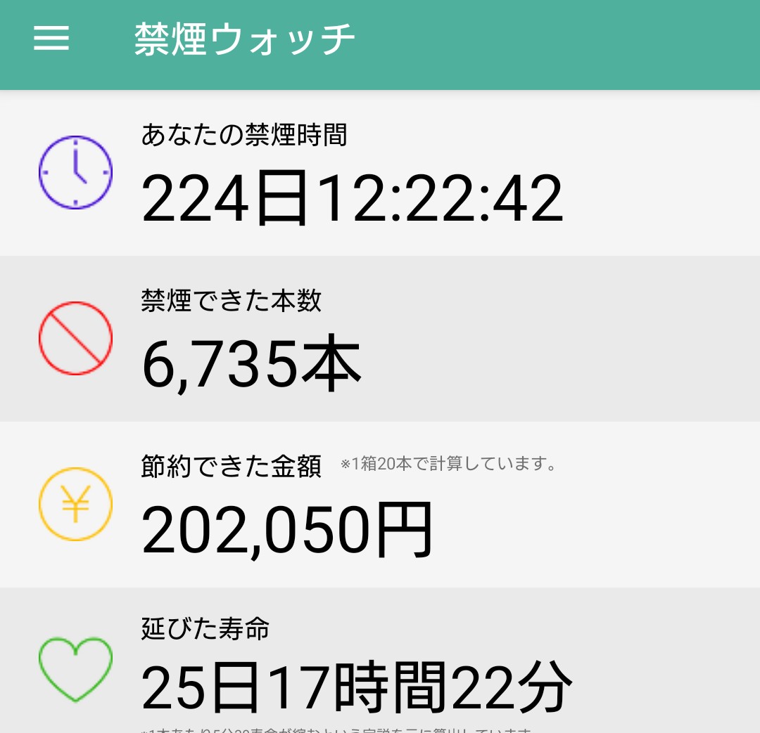 11月の確定申告 NAGA、始めました🐍 3ゆーみん 特に11/2🎂にお会い