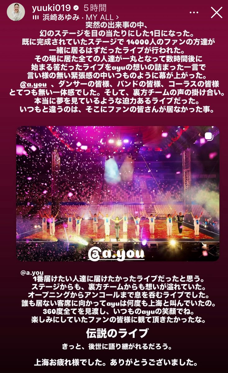 ゅぅぁ🧸 (@ko85yua) / Posts / X