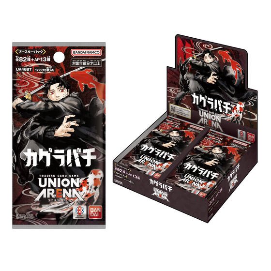 カグラバチ グッズ 7点 カグラバチ』アクリルミニブロック 3個セット 神楽鉢 – JUMP SHOP