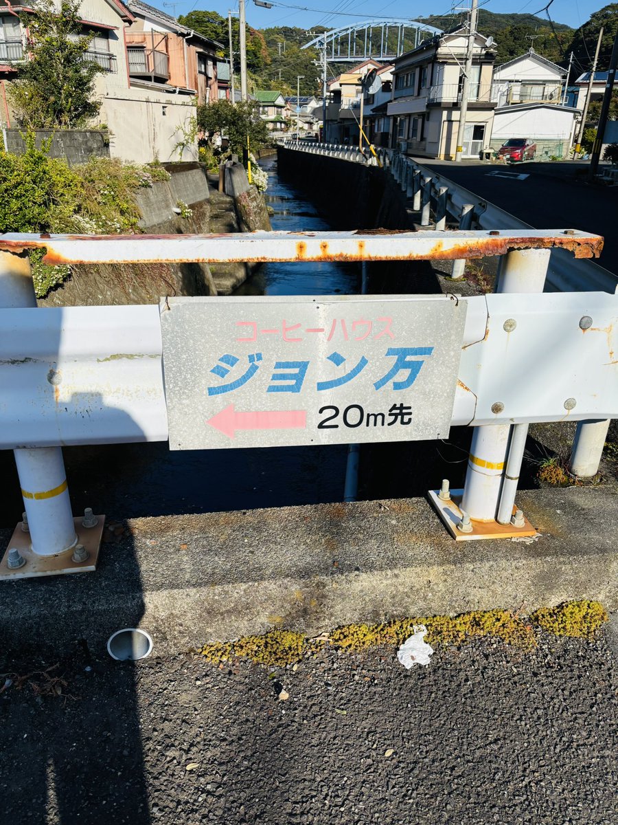 デハラユキノリ (@deharayukinori) / Posts / X