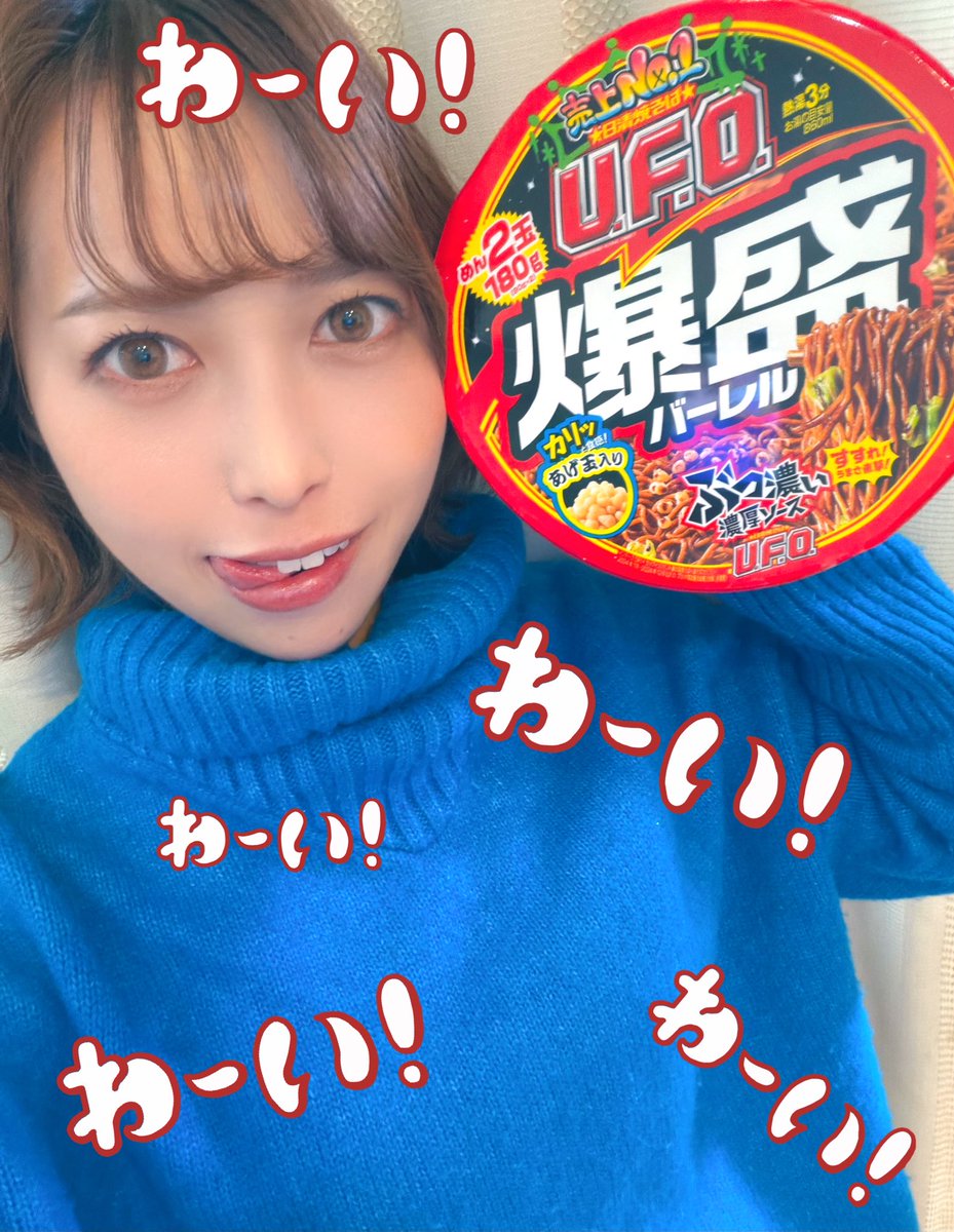 ゆぴん みんな！！今年最後の月が来たよ！！！ 2025年にやろうと思ってて 今