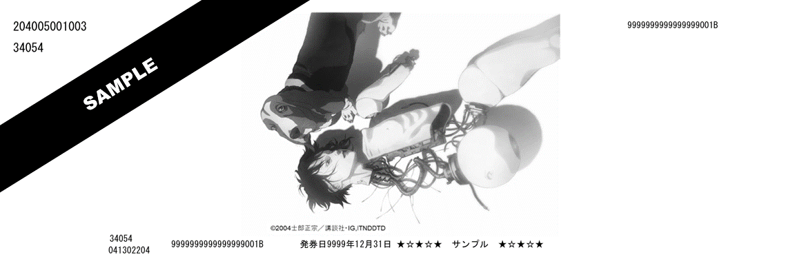 攻殻機動隊【公式】GHOST IN THE SHELL official (@thegitsofficial