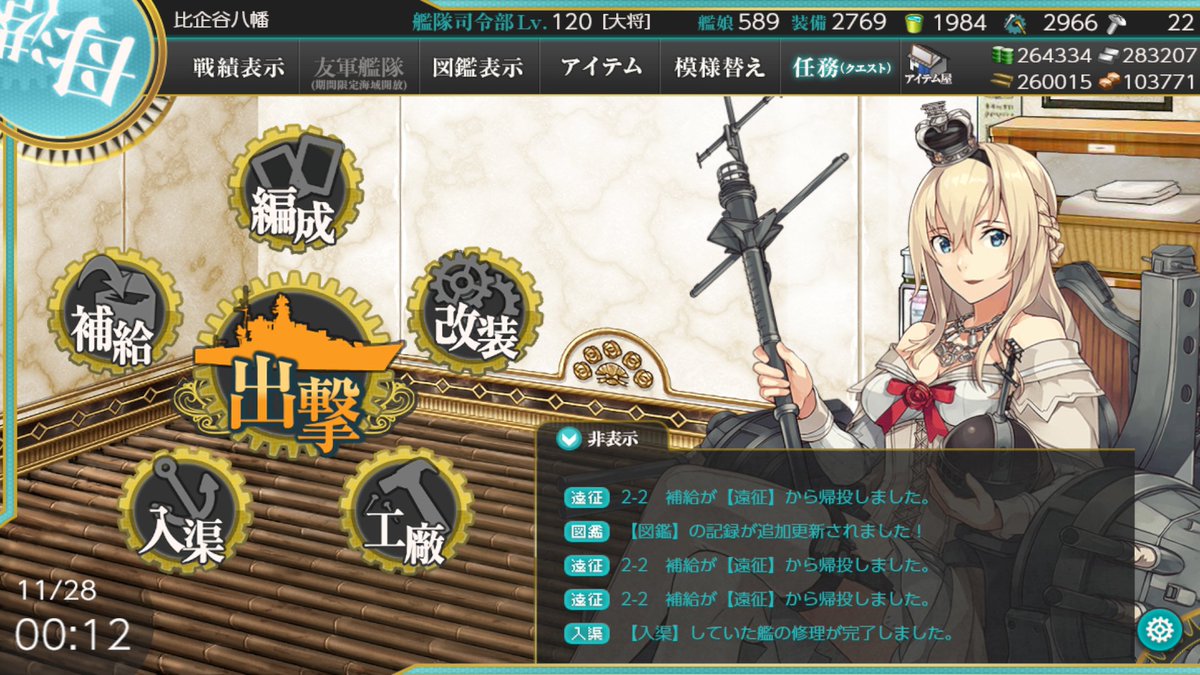 AibsKyosuke's tweet photo. E3-3終了、破砕なし友軍あり
さすがにレベル1のジャービスには荷が重すぎたので20ベルまで使ったけどモガドールに変更、その穴に何もないモガちゃんはやらかし��ゃなく女神消費しただけです
しかしまた一人図鑑に中破が登録されてしまった（ヴァリアント） https://t.co/jtXrF9xtOz