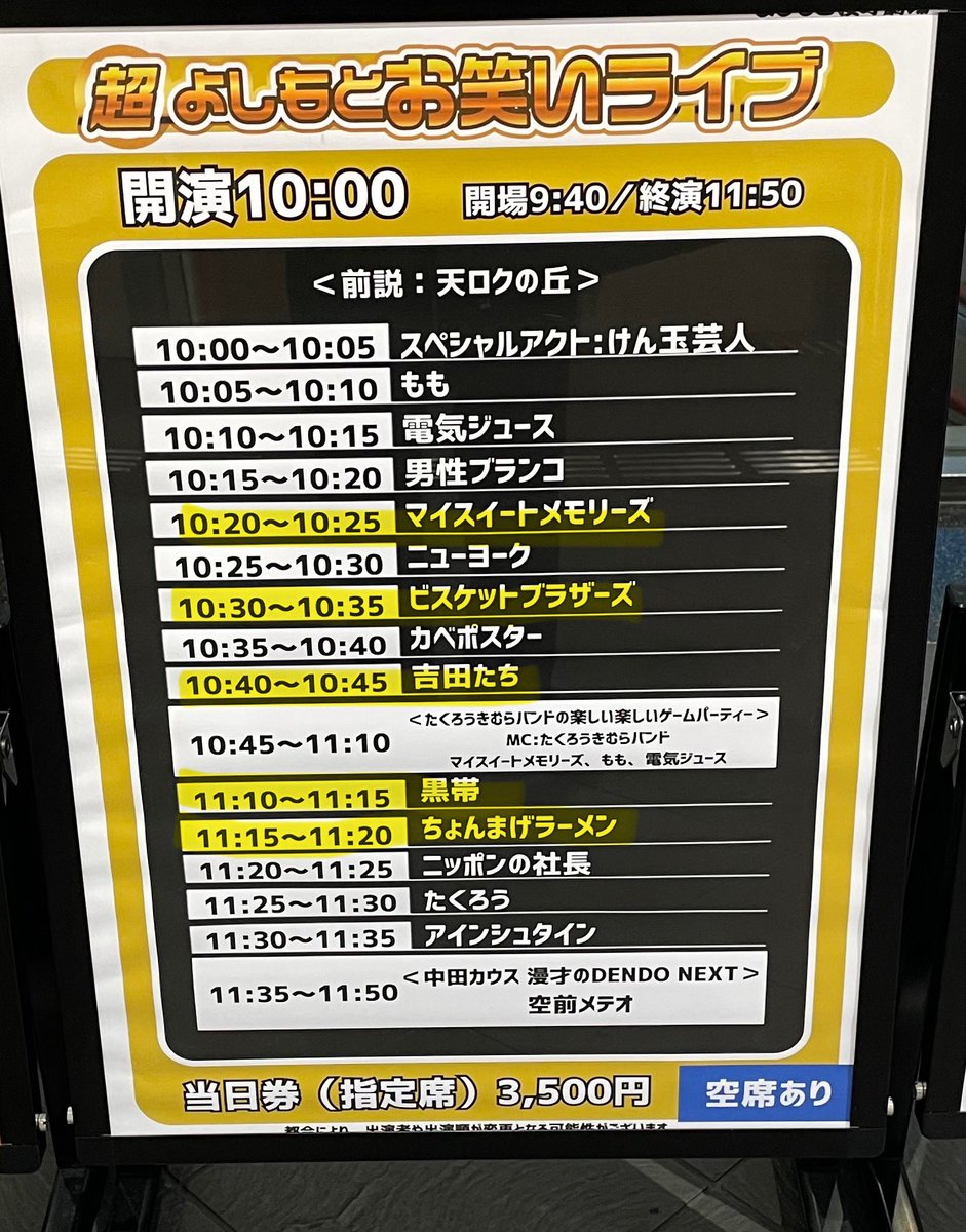 和紙ちぎり絵画家 千光士 道志 (@doushisenkoushi) / Posts / X