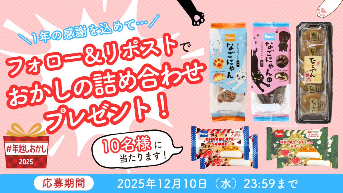 ちなっく (@alohastudio102) / Posts / X