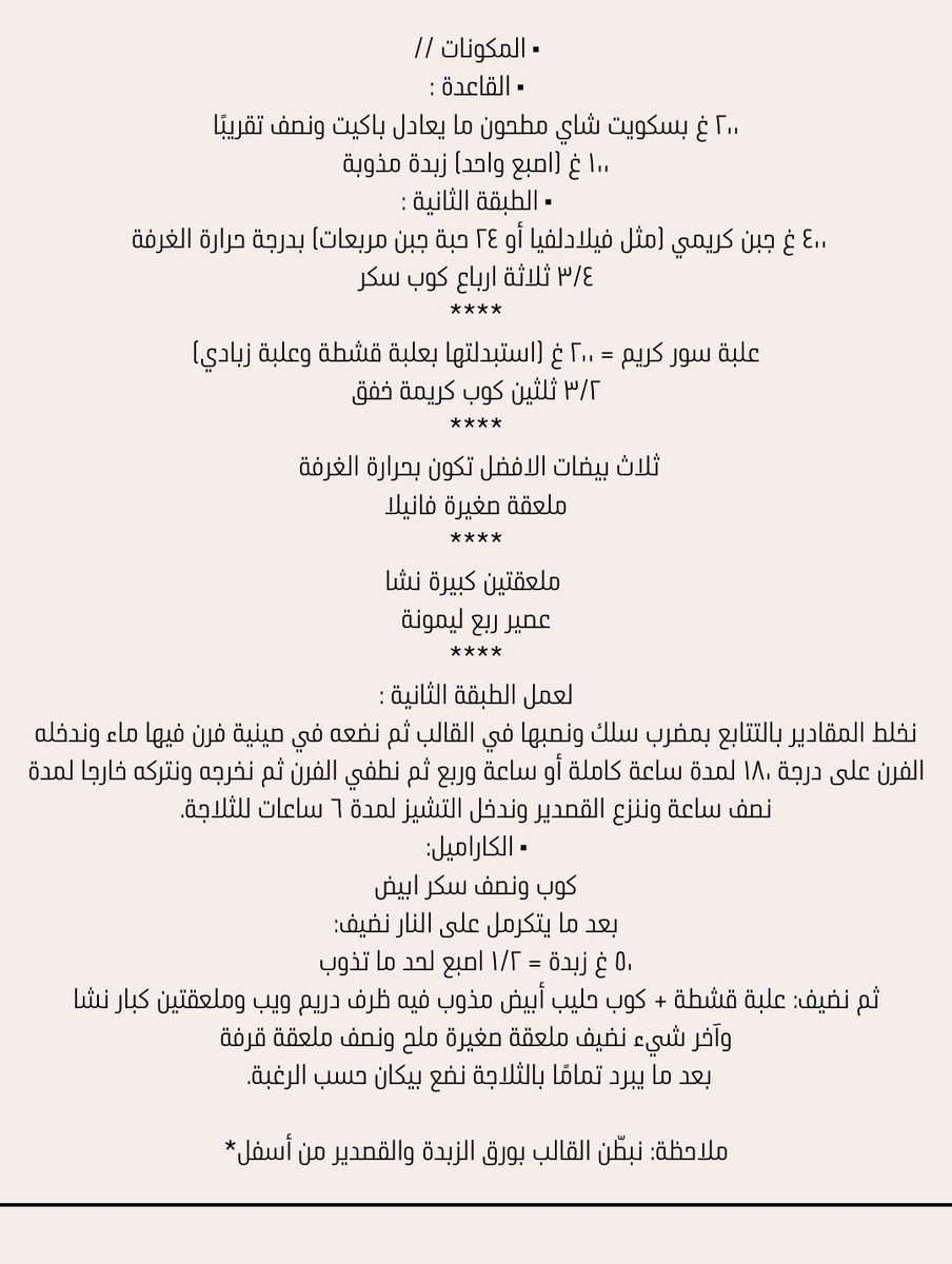 iijlli11 tweet picture