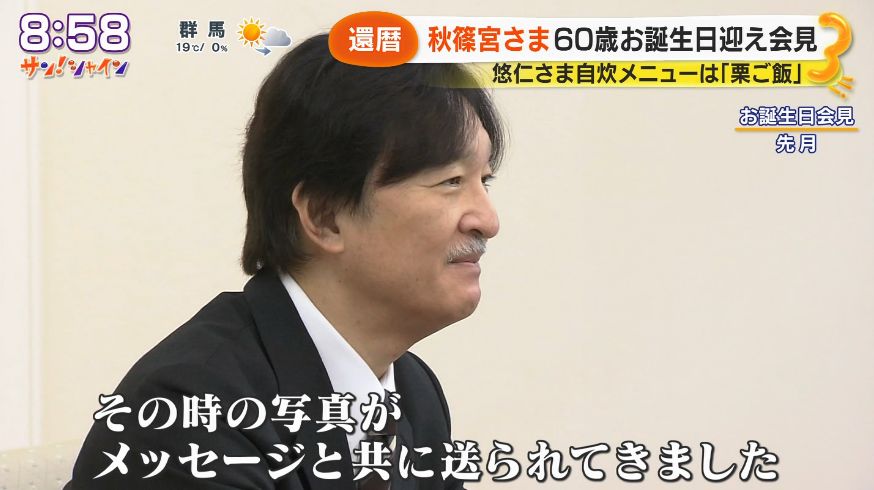 悠仁様がっつり自炊してて草
ポテサラ自作はレベル高い

自炊した写真をパパに送るの仲いいな