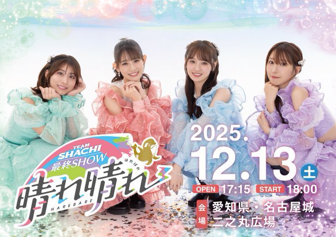 TOMO🍑 🦐🐺/nextえびしゃちFINAL (@TOMO197106) / Posts / X