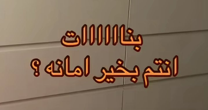 مارلين tweet media