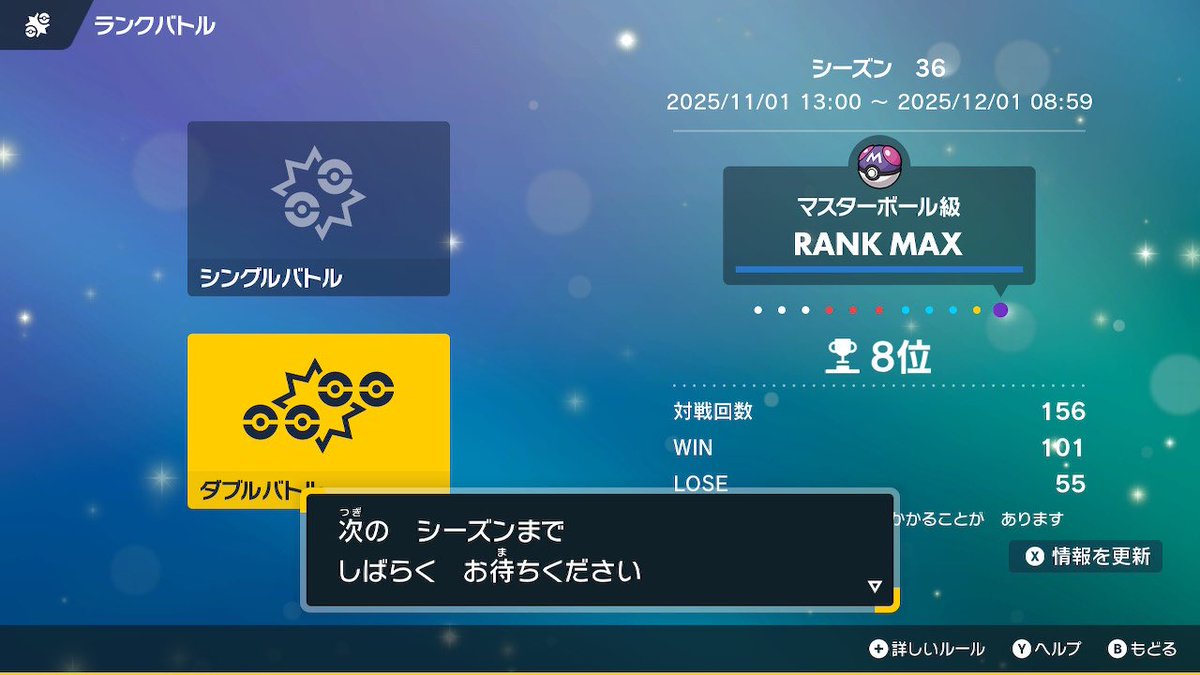 PRAGE | 🍬 tweet media