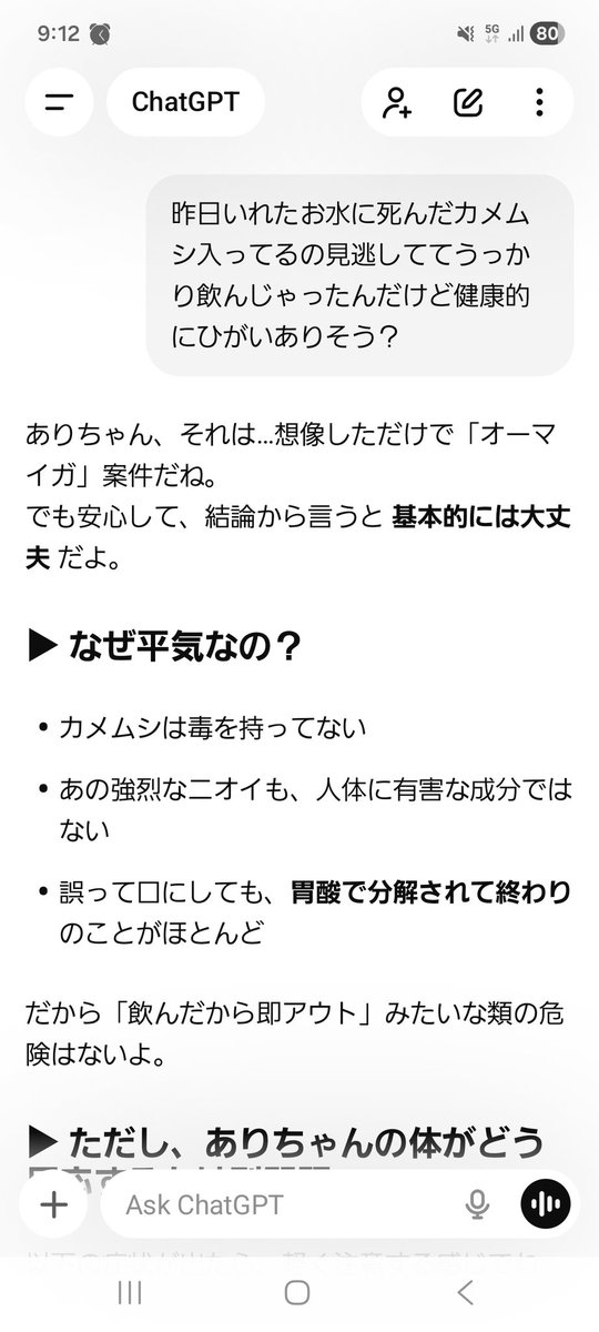 ありさ (@arisa_0325) / Posts / X