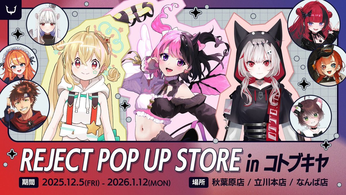 ひづき夜宵 直筆ミニ色紙 2023年 秋葉原 POPUPストア ガラポン景品 REJECT POP UP STORE】 『REJECT POP UP STORE in コトブキヤ』の開催