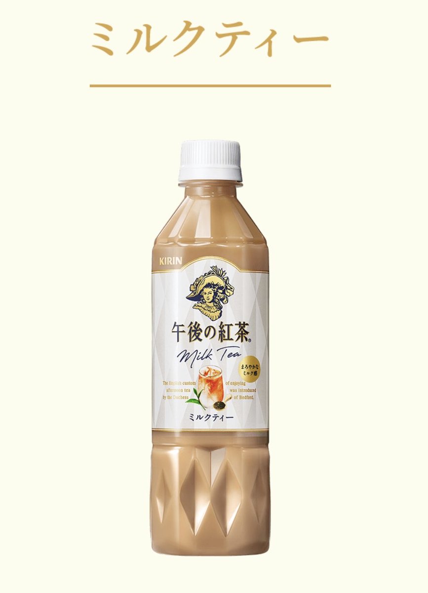 ミルクティー飲めないのですが ホットケーキに 牛乳の代わりに入れると