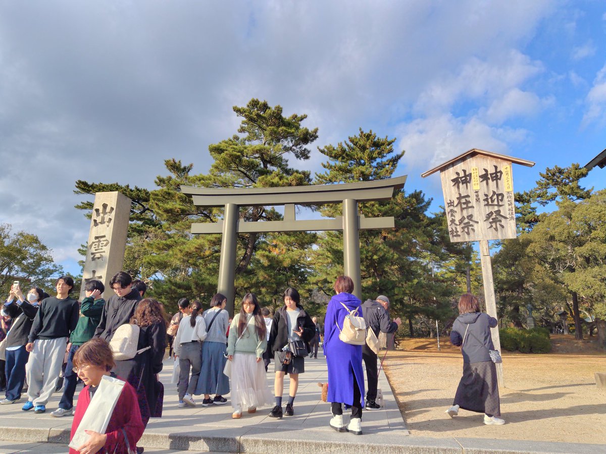 red_11moon's tweet photo. 出雲大社で神在祭、八百万の神にたくさんお参りしてきました。 https://t.co/9cLiePgg6o