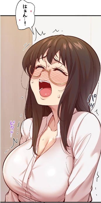 最強恋愛アプリ～あの子をイかせる方法は!?～のエロシーン8