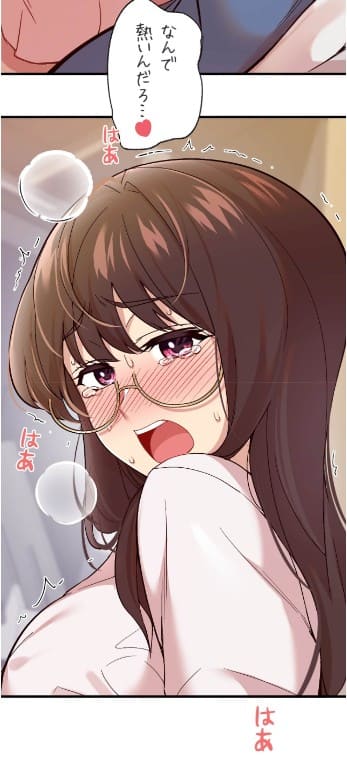 最強恋愛アプリ～あの子をイかせる方法は!?～のエロシーン4