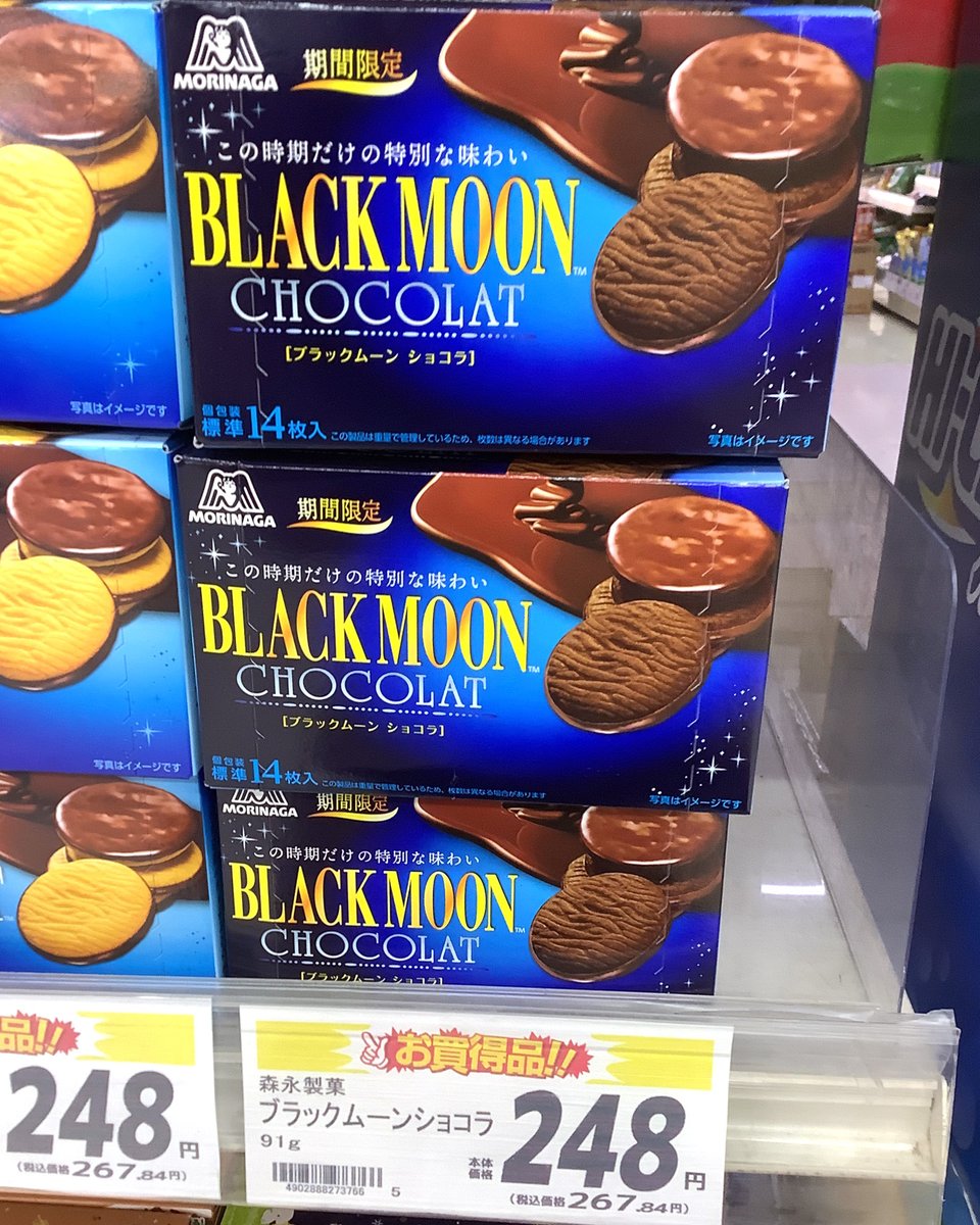 こまちょこページ CACAOCAT】I love CACAOCAT ミックス 9個入り （株式会社DADACA