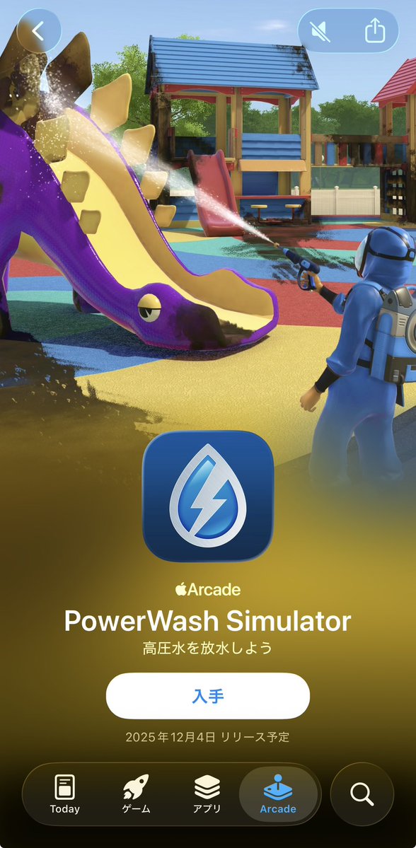 larcs4242564's tweet image. Appleさん正気か？NARUTOやパワーウォッシャーはまだわかる。
宗教羊はなかなか攻めたチョイス。（大好物）
#AppleArcade