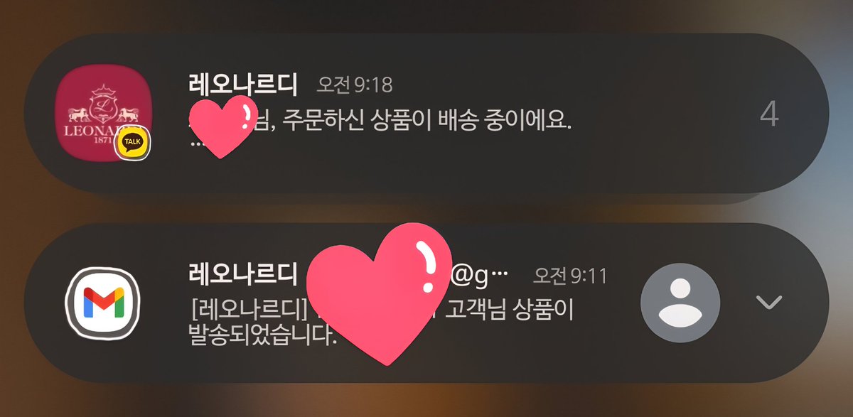 지인들 연말 선물 주문완.