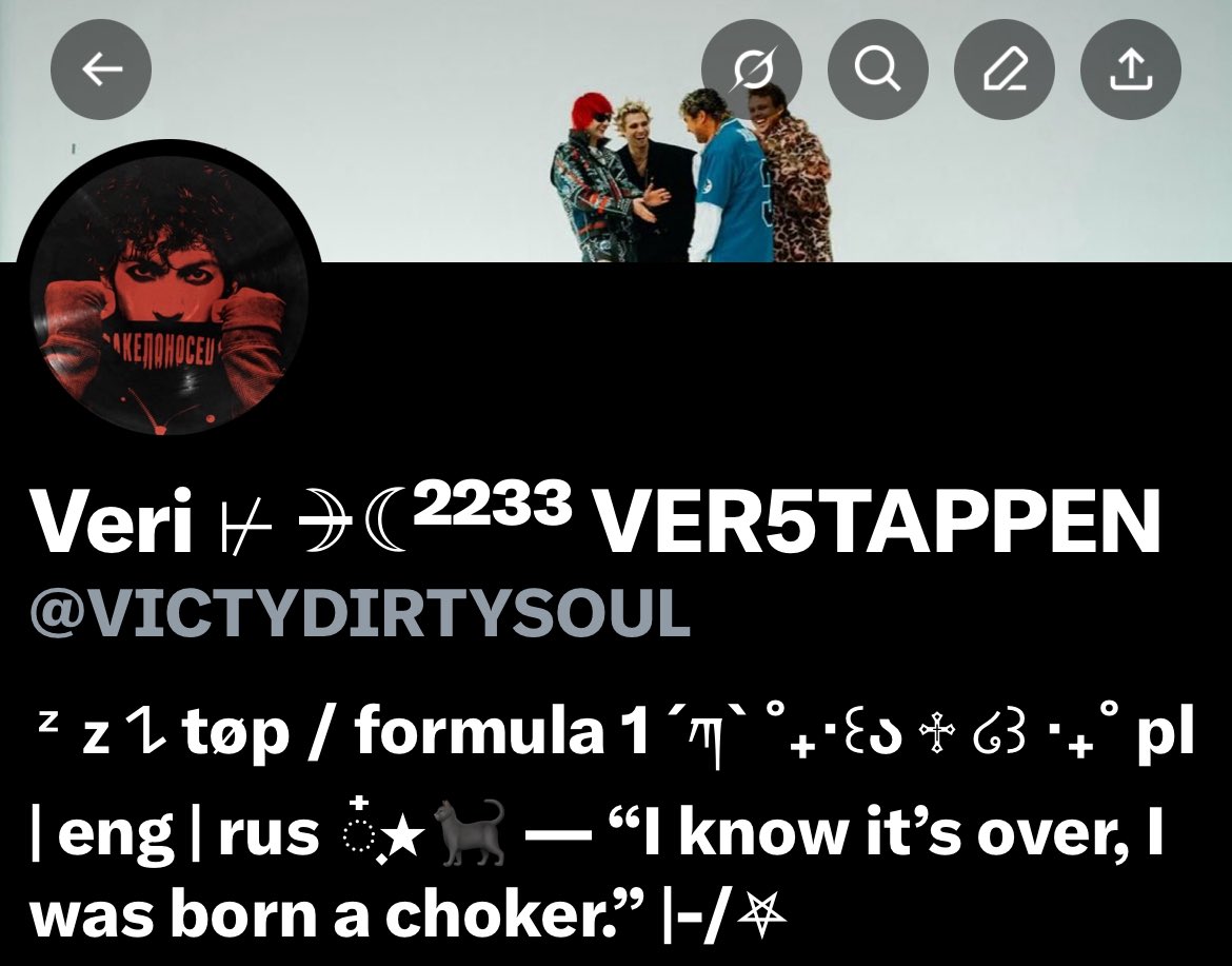 VICTYDIRTYSOUL's tweet image. main vs priv layout ^_^