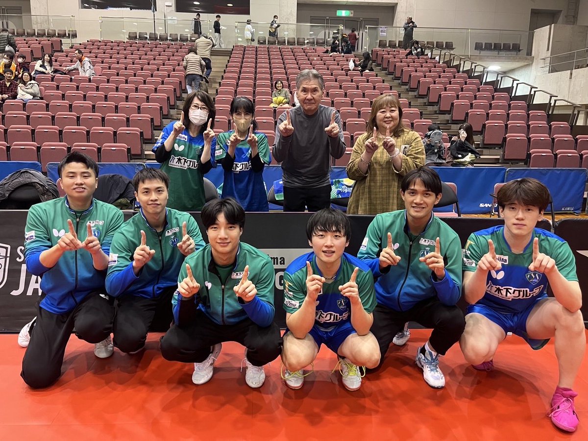 11勝目‼️
そして流星世界ユース優勝🏆おめでとう🎊

応援ありがとうございました、まだまだ頑張って行きます、引き続き宜しくお願い致します🤲

#Tリーグ
#木下マイスター東京