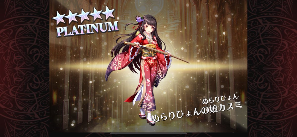 今日のチケットは全かぶり。 #千年戦争アイギス