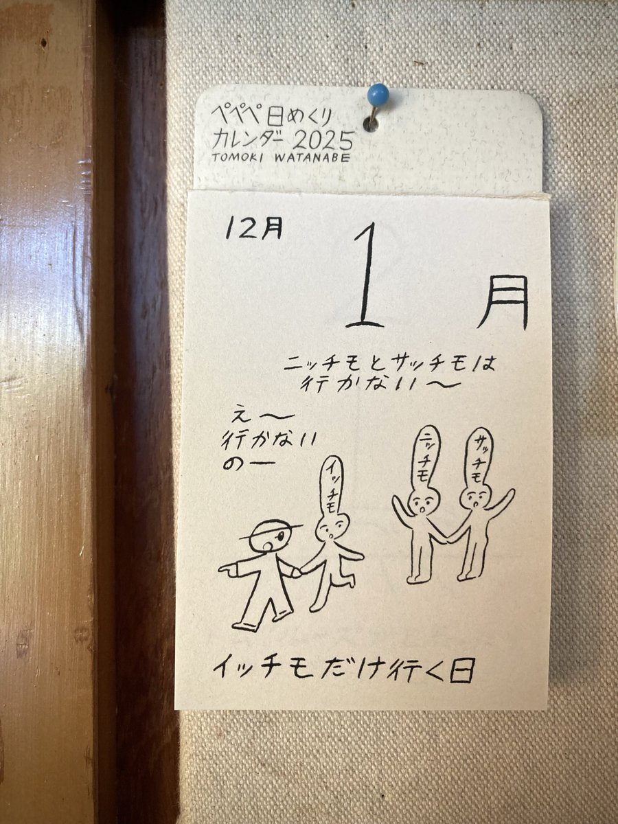 E3%82%B5%E3%83%83%E3%83%81%E3%83%A2