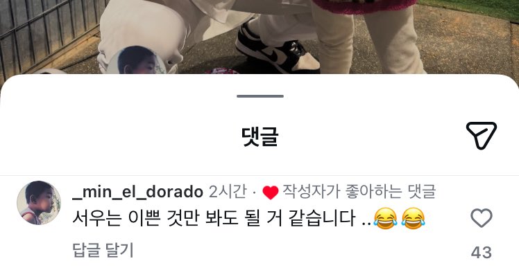 nineofwiz's tweet image. 현민이 반응 ㅋㅋㅋㅋㅋㅋㅋㅋ
본인도 아는구나 진짜 좀… 위험한거