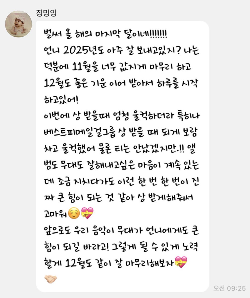 나의카리나님이 아침비타민 배포 ㅁㅊ