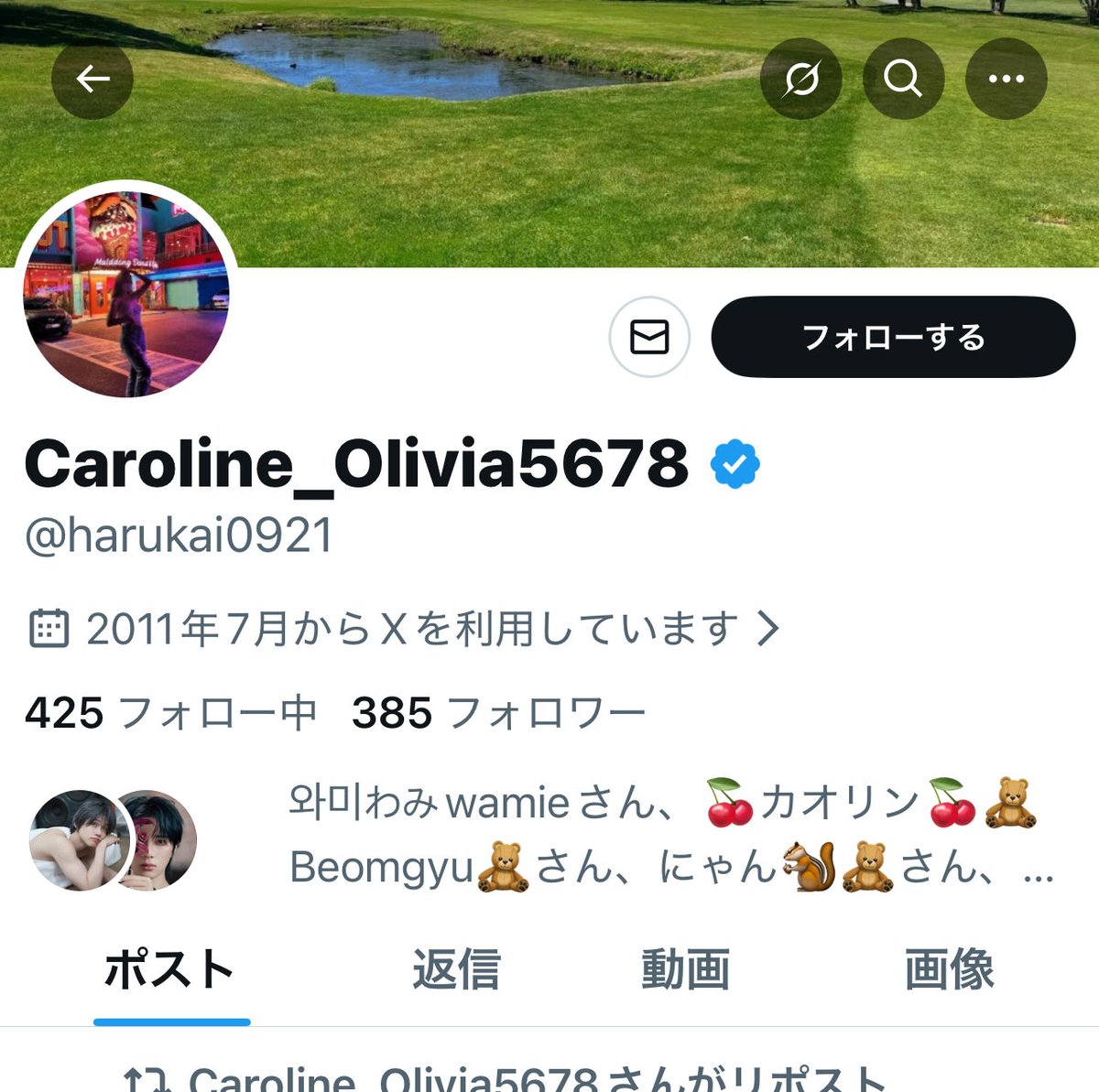 haruru492628's tweet image. 連日すみません…
私の旧垢(@harukai0921)オリビアに
乗っ取られたまま復活しています😠
まだ300名のFFさん、フォローされたままになっています…😢フォロー外して通報お願いします。
新垢(@haruru492628)です。
ご迷惑をおかけします🙇