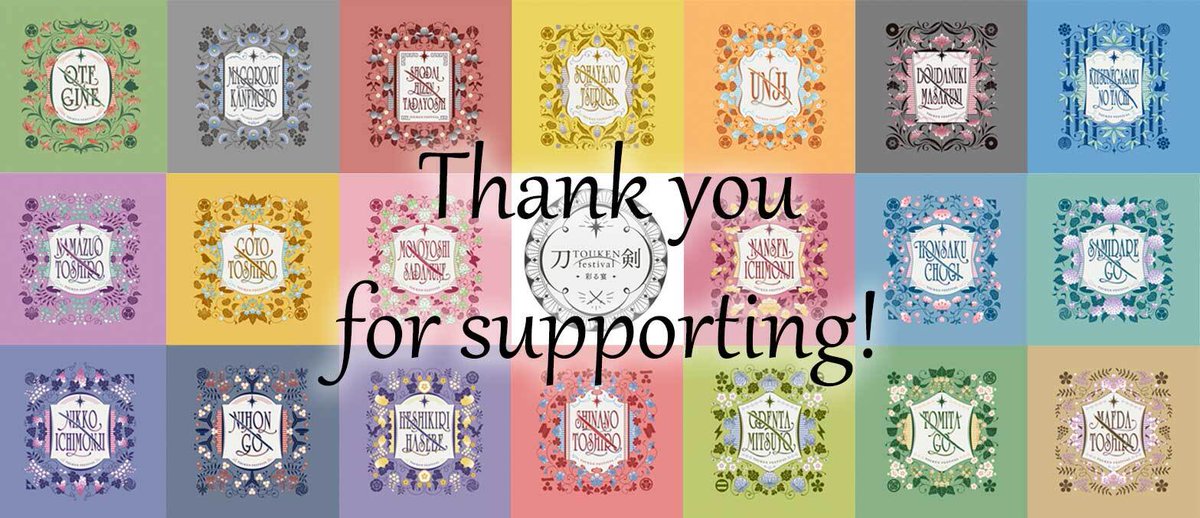 とくびぐみ情報局 (@tokubigumi) / Posts / X