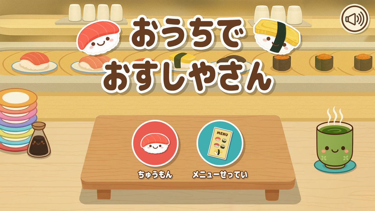 JUN@OnederAppli tweet media