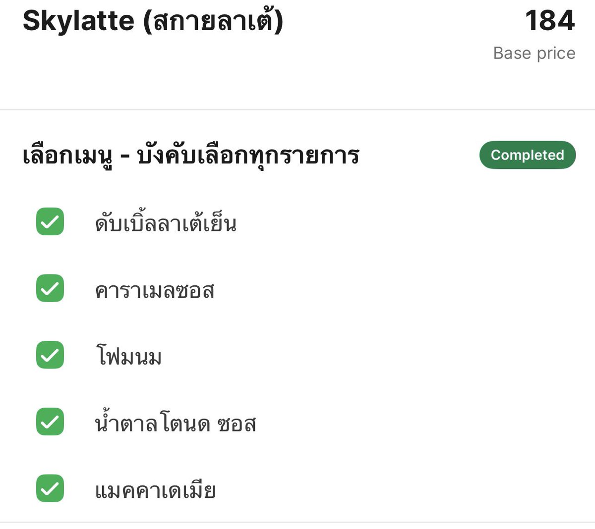fivejooly's tweet image. banani มีกล้วยตากด้วยอะ 

#PunthaixSkyNani 
#พันธุ์ไทยอะไรก็เป็นไปได้