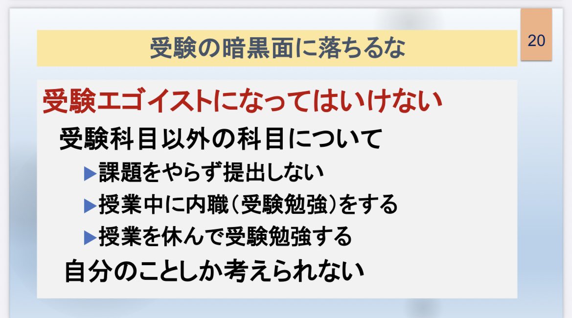 2028大学入試(高1) Community on X - 1.8K Members