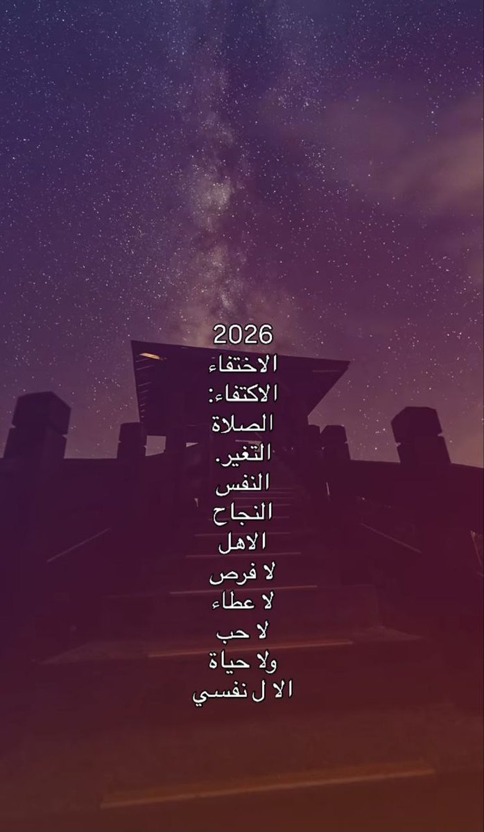 إنعزال (@i_01_9) on Twitter photo 